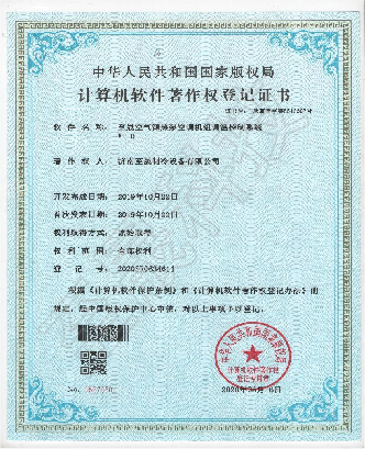 澳门永利304官方入口空气源热泵空调机组调温控制系统