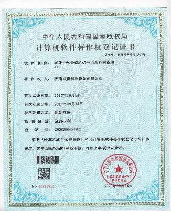 澳门永利304官方入口空气处理机组全自动控制系统